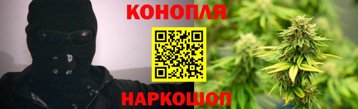 Канабис  Вход с VPN  МЕТ  ГАШИШ  Героин  Клинцы  Мефедрон кристаллы  Кокаин  COCAIN 